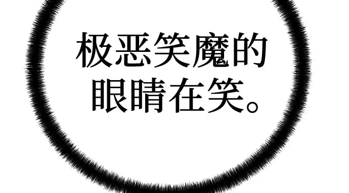 第105话 第180页