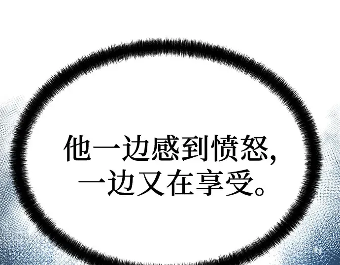 第105话 第183页