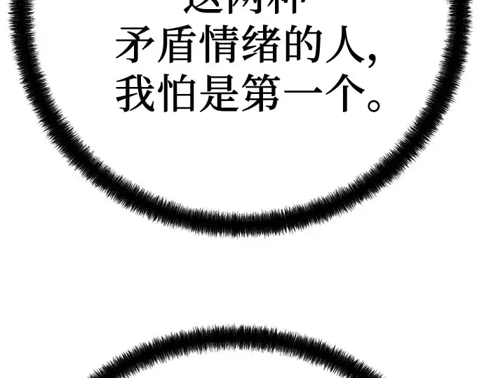 第105话 第187页