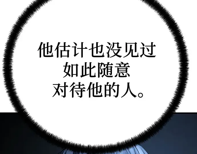第105话 第188页