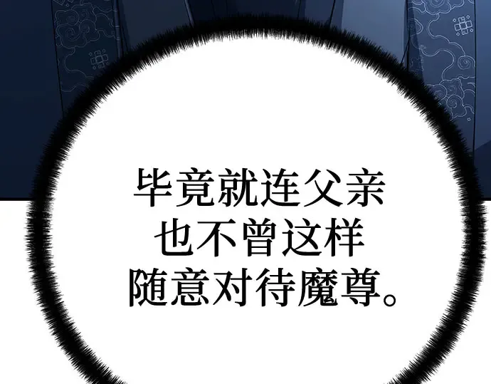 第105话 第191页