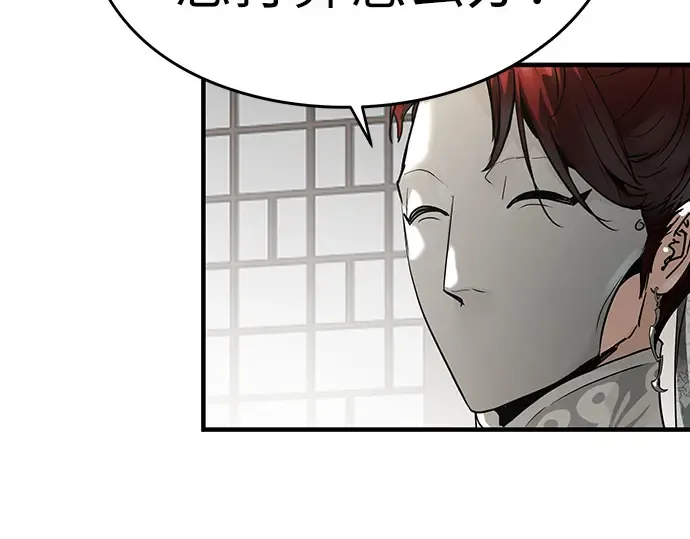 第105话 第195页