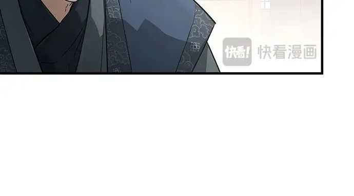 第105话 第197页