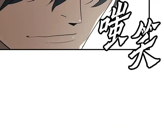 第105话 第210页