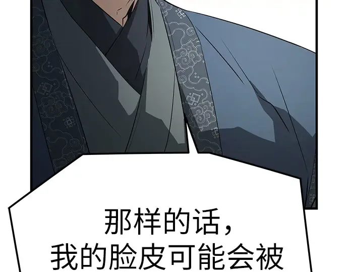第105话 第212页