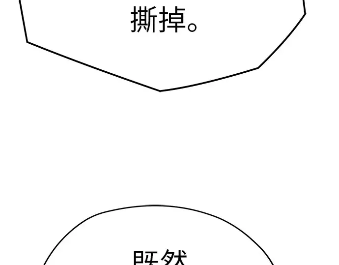 第105话 第213页