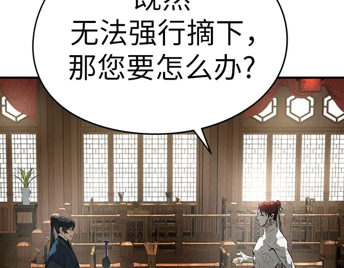 第105话 第214页
