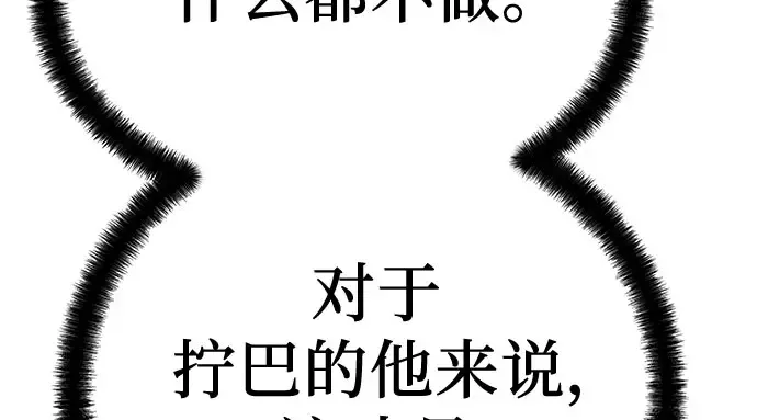 第105话 第225页