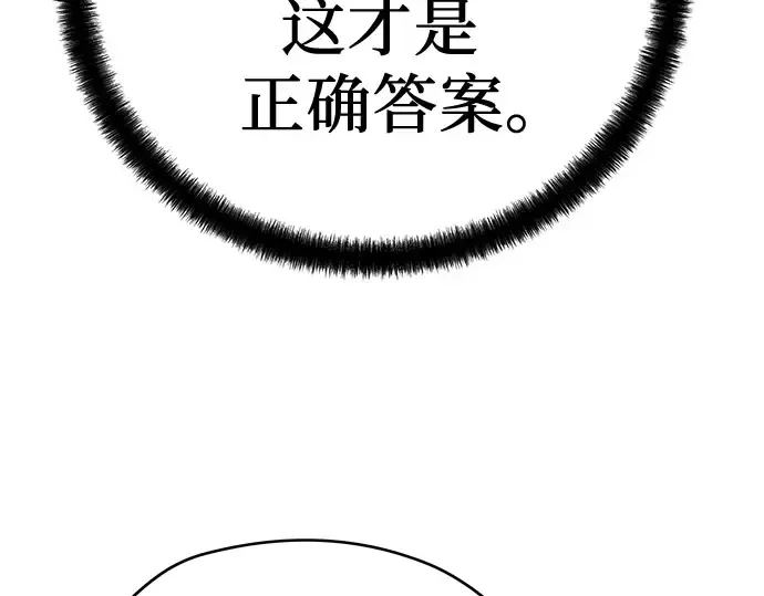 第105话 第226页