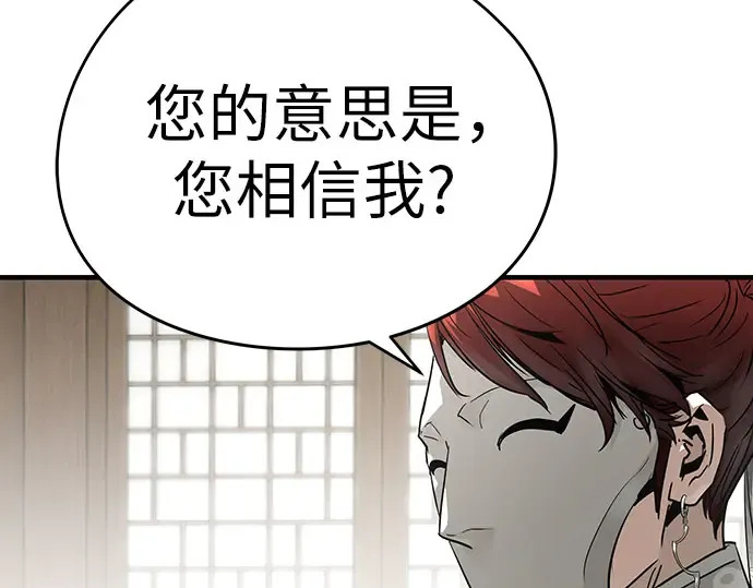 第105话 第227页