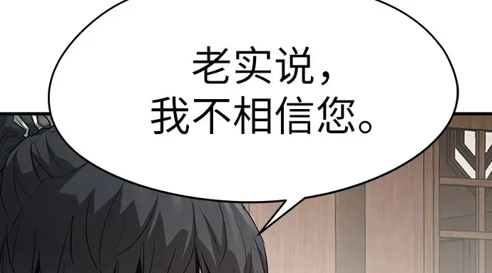 第105话 第229页