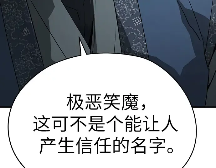 第105话 第231页