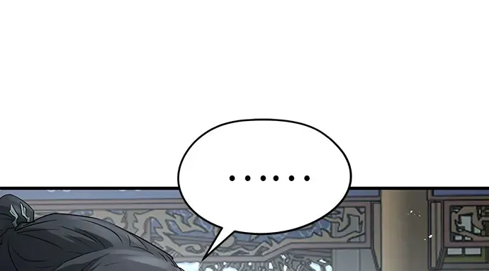 第105话 第257页