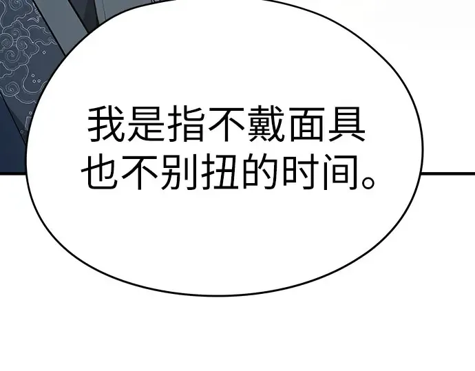 第105话 第275页