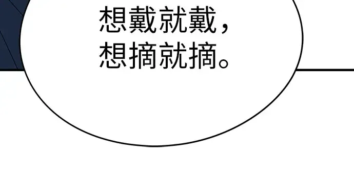第105话 第284页