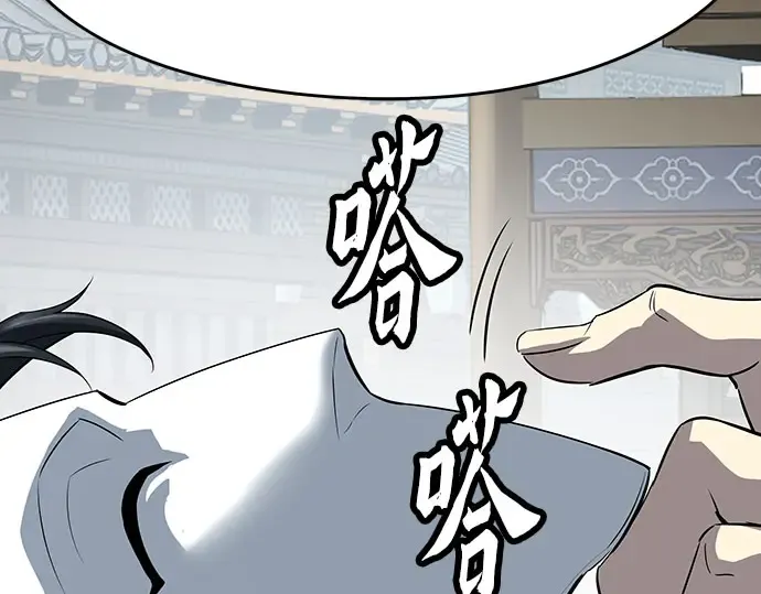 第105话 第286页