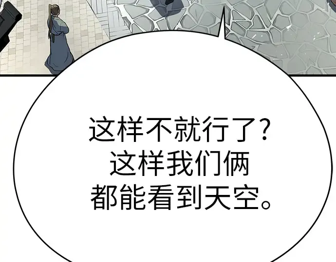 第105话 第294页