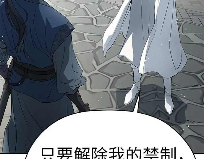 第105话 第310页