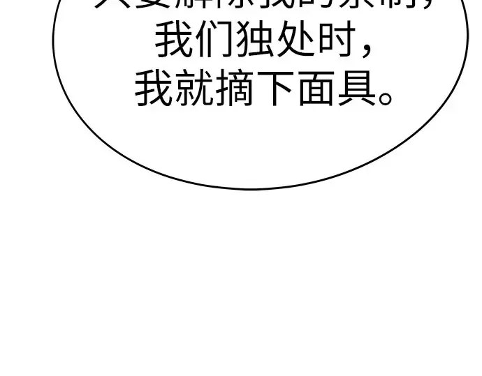第105话 第311页