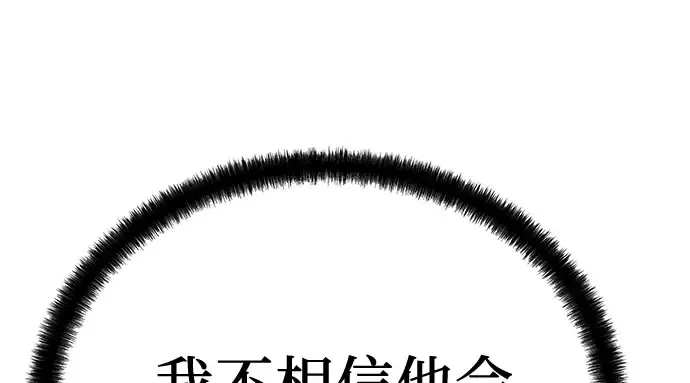 第105话 第313页