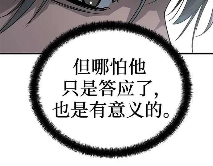 第105话 第318页