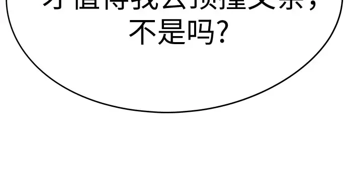 第105话 第323页