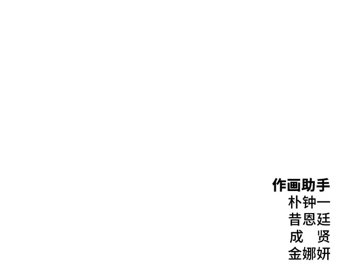第105话 第329页