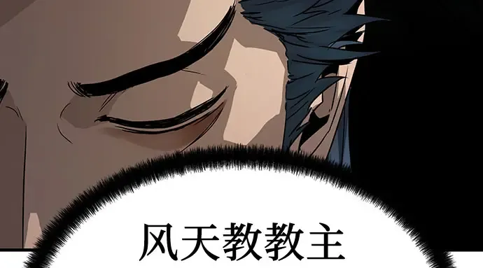 第96话 第22页