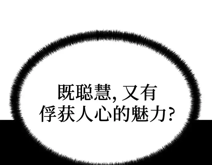 第96话 第25页