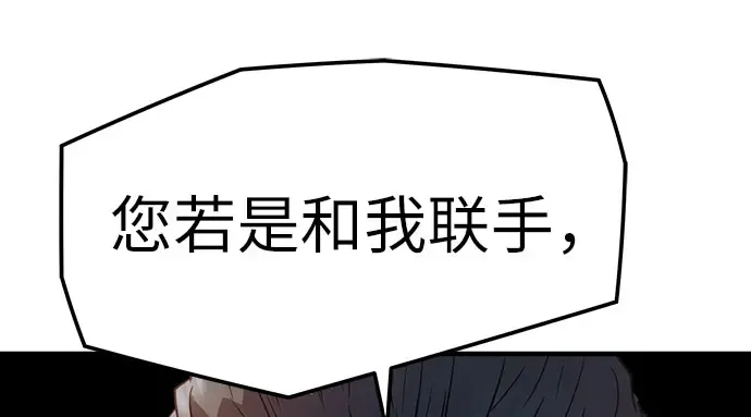 第96话 第36页