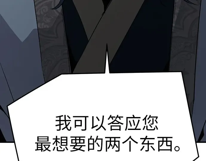 第96话 第39页