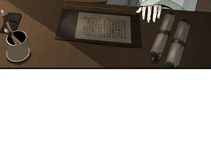 第96话 第57页