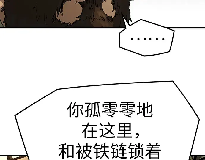 第96话 第59页