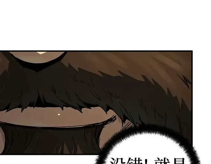 第96话 第78页