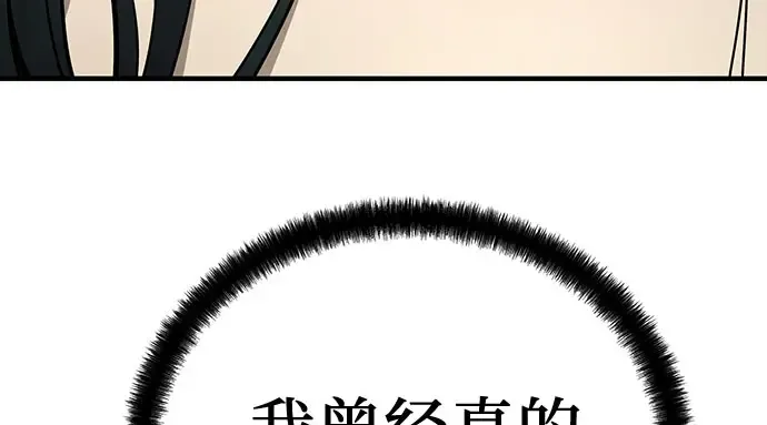 第96话 第94页