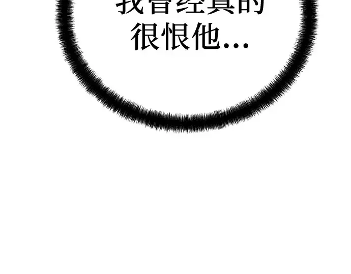第96话 第95页
