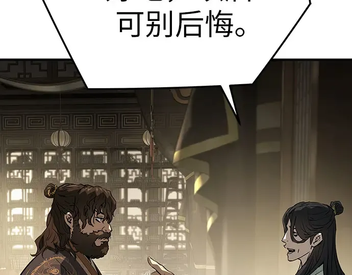 第96话 第102页