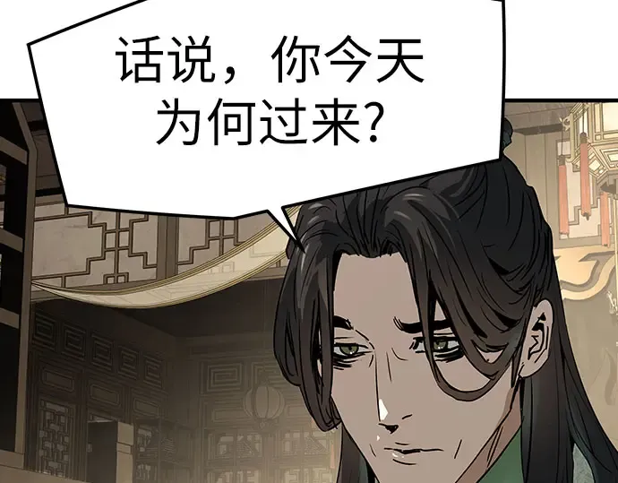 第96话 第105页