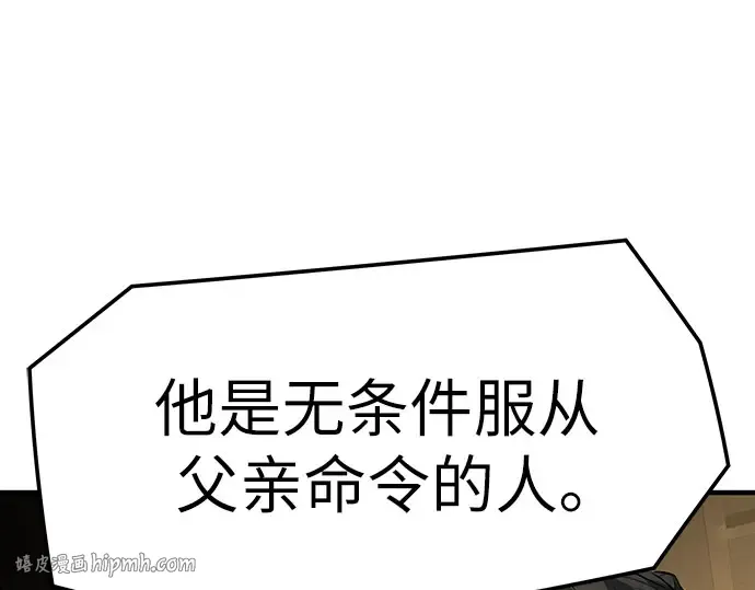 第96话 第120页