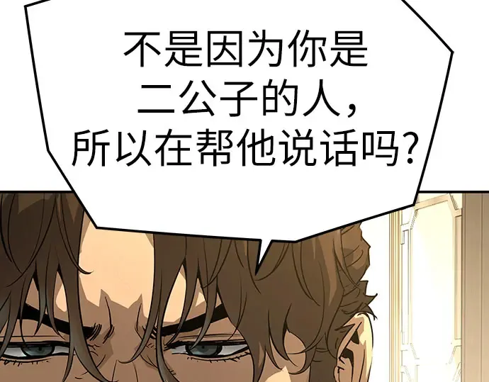 第96话 第129页