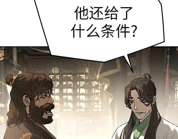 第96话 第131页