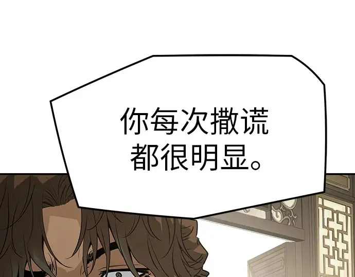 第96话 第134页