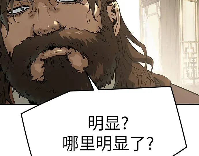 第96话 第135页