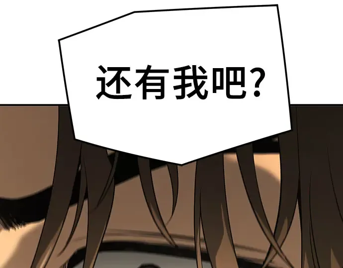 第96话 第137页