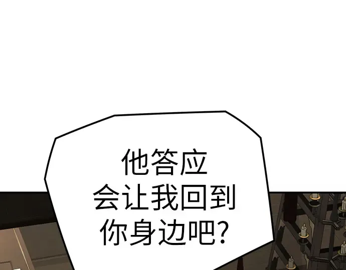 第96话 第139页