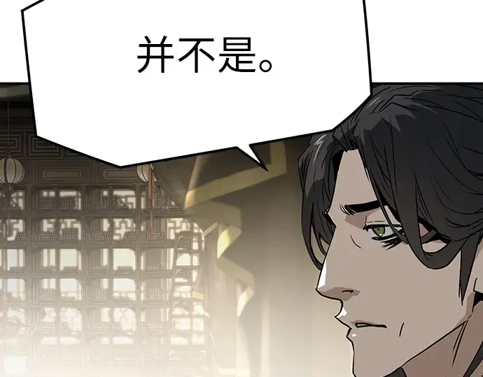 第96话 第145页