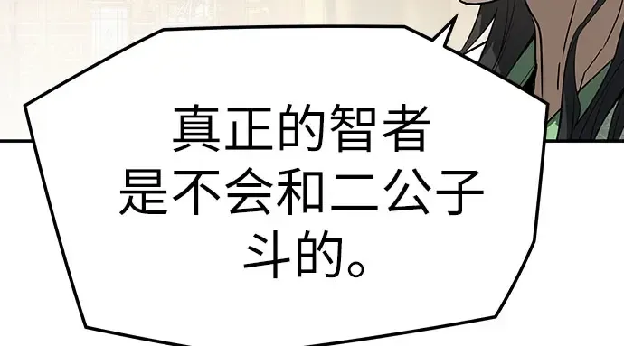 第96话 第146页