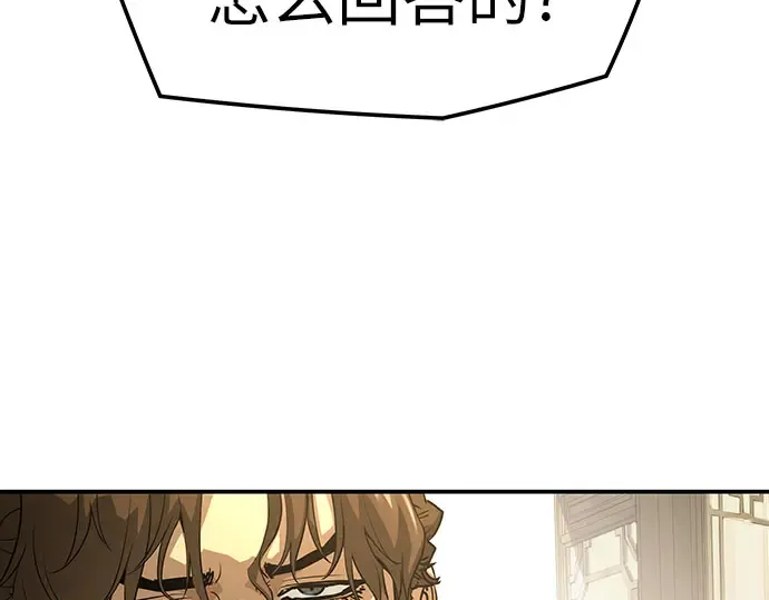 第96话 第149页