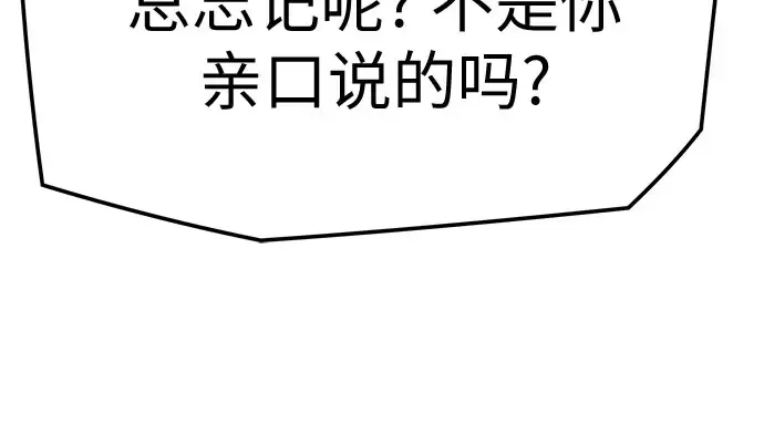 第96话 第159页