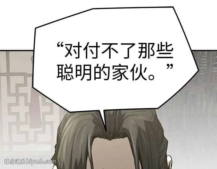 第96话 第160页
